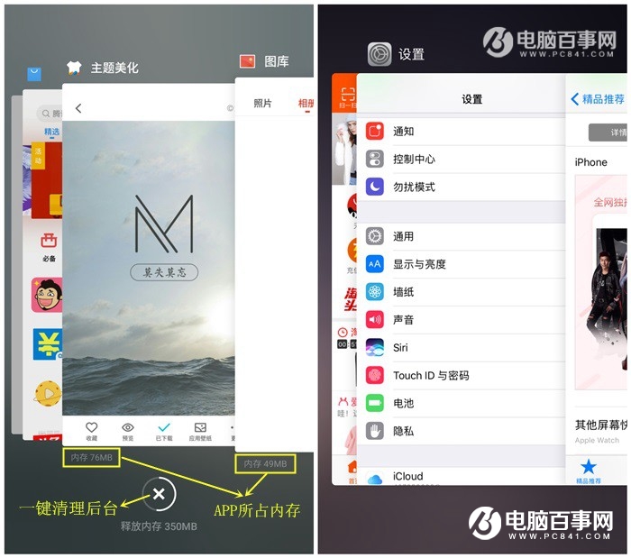 Flyme6和iOS10對(duì)比：這6個(gè)功能Flyme6更好用