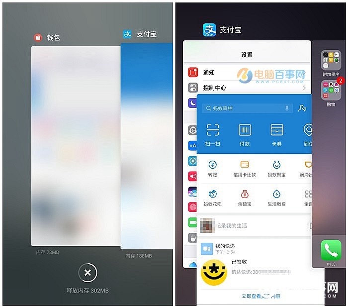 Flyme6和iOS10對(duì)比：這6個(gè)功能Flyme6更好用