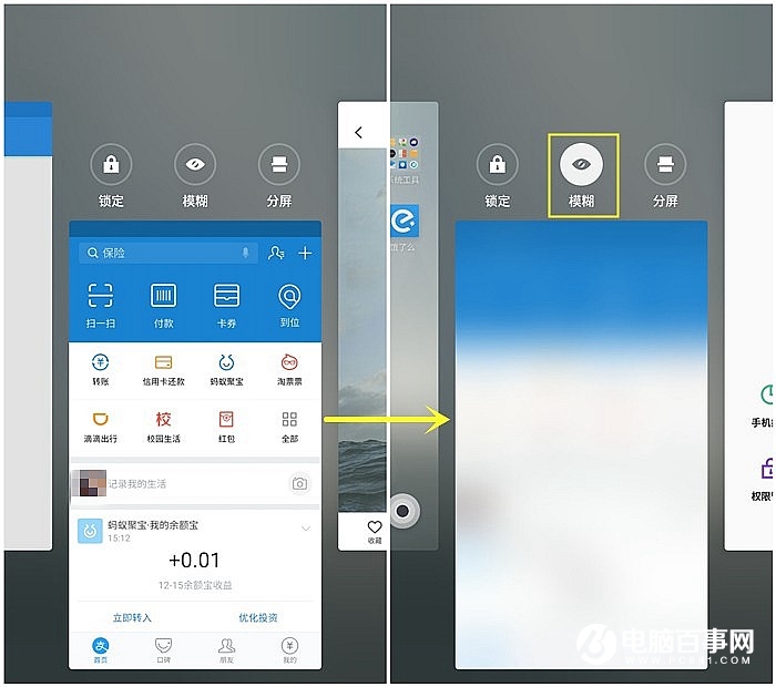 Flyme6和iOS10對(duì)比：這6個(gè)功能Flyme6更好用