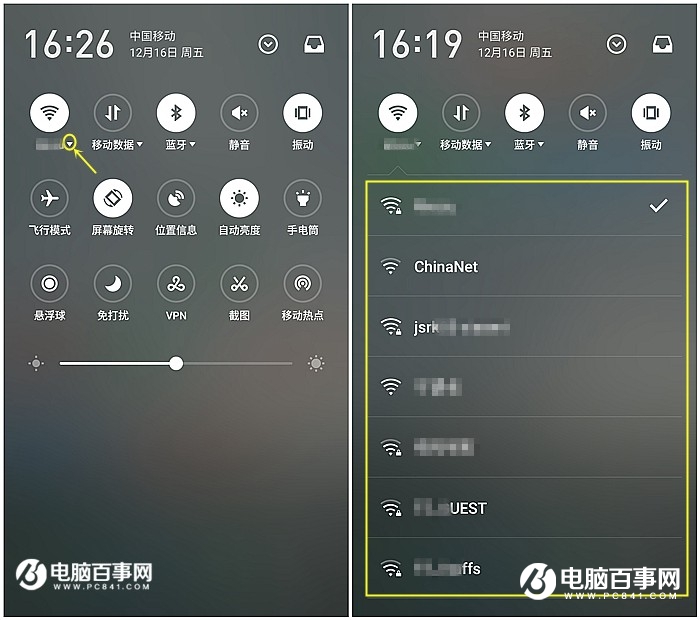Flyme6和iOS10對(duì)比：這6個(gè)功能Flyme6更好用