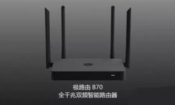 極路由新款曝光，全新定制版路由器來(lái)了