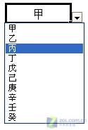 考完出成績用WPS表格設(shè)計成績通知單