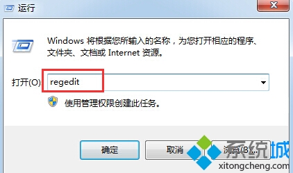 <a href=/tags/25-0.html target=_blank class=infotextkey>win8</a><a href=/pc/system/ target=_blank class=infotextkey>系統(tǒng)</a><a href=/pc/ target=_blank class=infotextkey>電腦</a>“添加或刪除程序”圖標不見怎么辦 三聯(lián)