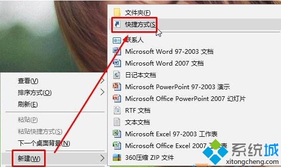 <a href=/tags/26-0.html target=_blank class=infotextkey>win10</a>系統(tǒng)查看所有設置的步驟1