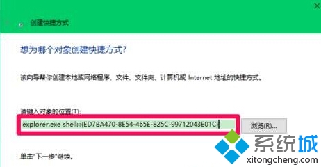 win10系統(tǒng)查看所有設置的步驟2