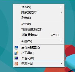 如何清理win8系統(tǒng)右鍵菜單中的選項內(nèi)容?
