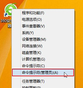 升級(jí)到win8系統(tǒng)之后,電腦中的IE瀏覽器就無(wú)法使用了怎么辦?