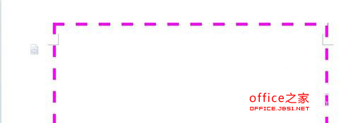 WPS文字怎么給頁(yè)面加邊框