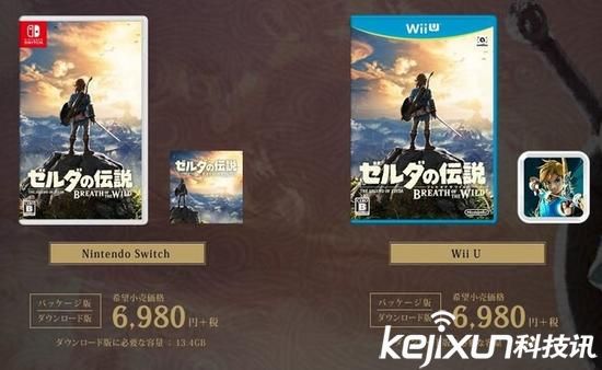 任天堂Switch預(yù)售火爆 3月3日正式發(fā)售