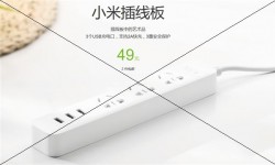 小米USB插線板怎么樣？49元升級(jí)國際標(biāo)準(zhǔn)