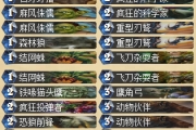 《爐石傳說(shuō)》平民T7速攻獵人卡組分享介紹