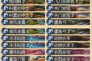 《爐石傳說(shuō)》全力打臉的T7獵分享