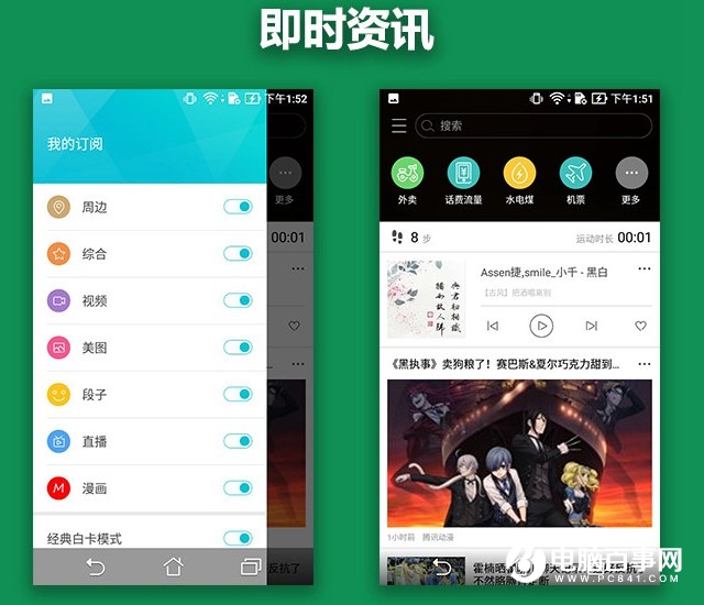 華碩飛馬3s值得買嗎？華碩飛馬3S詳細(xì)評測
