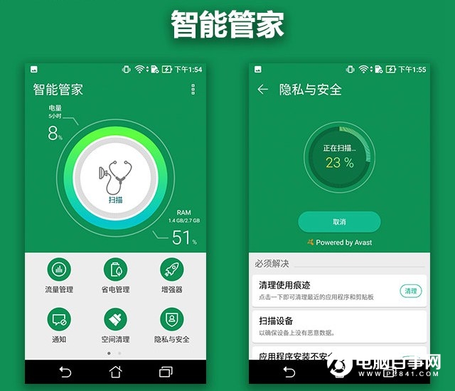華碩飛馬3s值得買嗎？華碩飛馬3S詳細(xì)評測