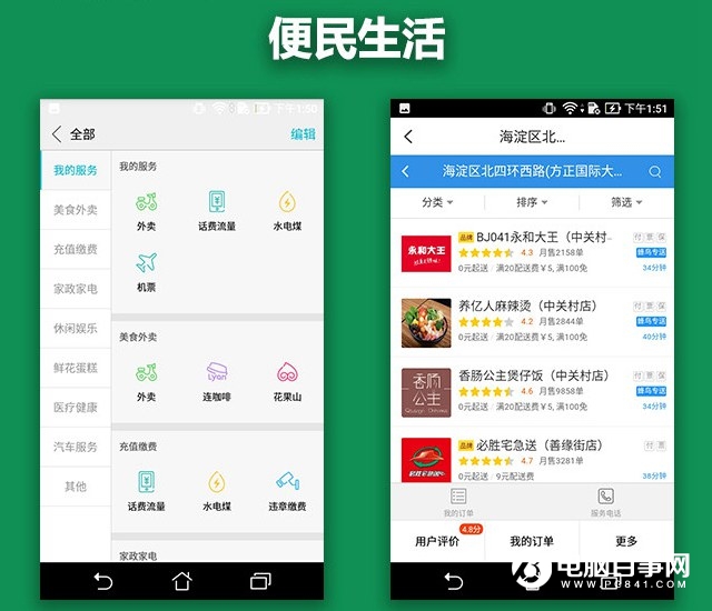 華碩飛馬3s值得買嗎？華碩飛馬3S詳細(xì)評測