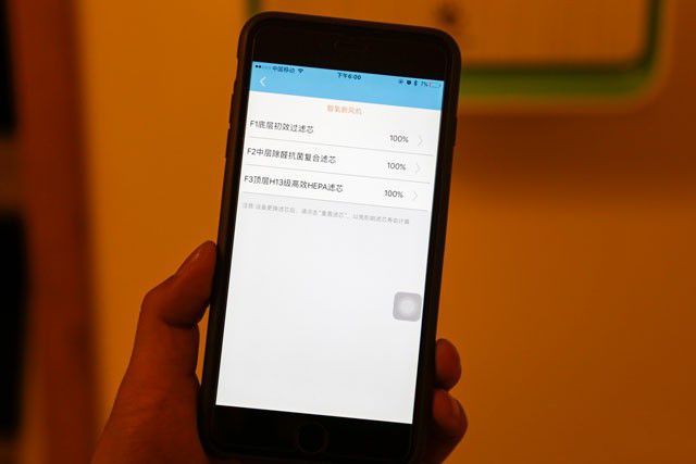比你想象更強(qiáng)大 三個(gè)爸爸新風(fēng)凈化器評(píng)測(cè) 