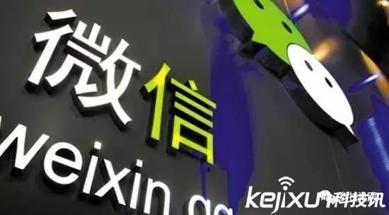 微信公眾號也要付費(fèi)閱讀了 你會買單嗎?