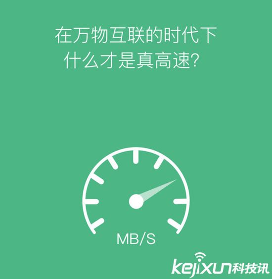 小米眾籌新品：8.88英寸大屏幕！