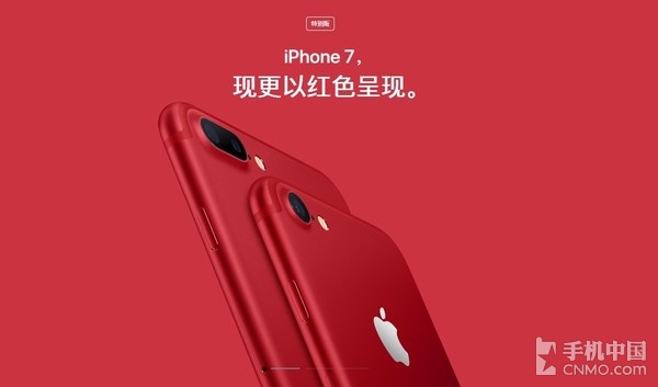 為何偏偏國行新版iPhone 7不叫艾滋紅？