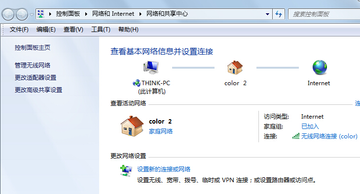 如何在win7旗艦版電腦中查看已連接過(guò)的WiFi熱點(diǎn)?