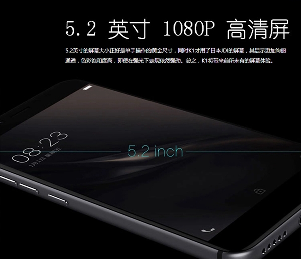 國美K1手機發(fā)布：2699元/虹膜解鎖