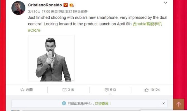 努比亞新品發(fā)布會看點匯總 努比亞4月6日發(fā)布會視頻直播