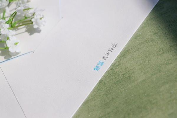 魅藍E2將于24月26日發(fā)布 魅藍E2邀請函圖賞