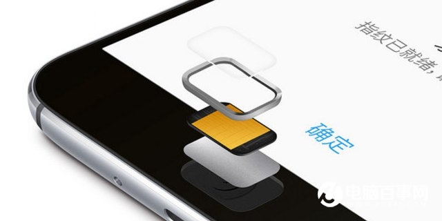 前置重回后置 手機指紋識別將如何發展？
