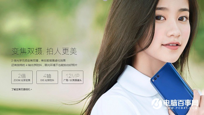 小米6有什么新功能？小米6最全黑科技搶先看