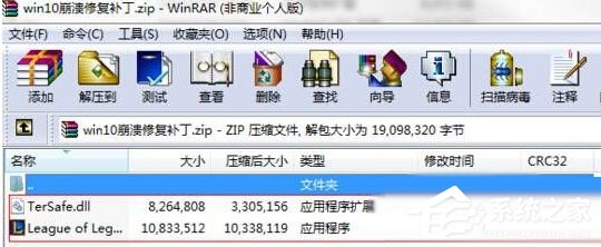 <a href=/tags/26-0.html target=_blank class=infotextkey>win10</a>運(yùn)行英雄聯(lián)盟出現(xiàn)崩潰怎么辦？ 三聯(lián)