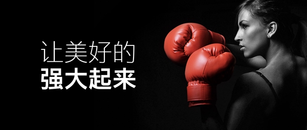 青年E2良品 魅藍(lán)E2新品發(fā)布會全程圖文直播