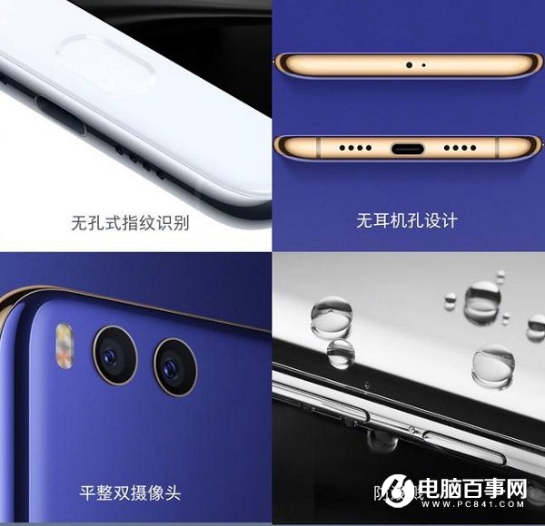 小米6和小米MIX買(mǎi)哪個(gè)好？選購(gòu)建議