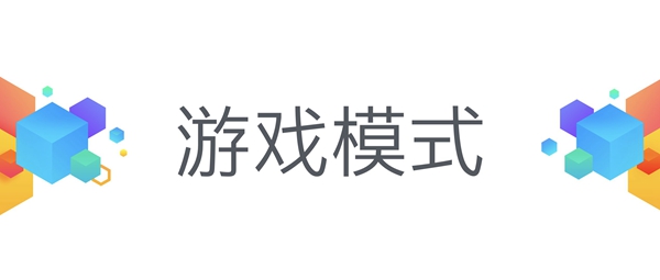 青年E2良品 魅藍E2新品發(fā)布會全程圖文直播