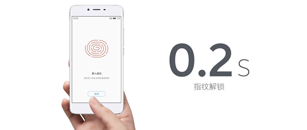 青年E2良品 魅藍(lán)E2新品發(fā)布會全程圖文直播