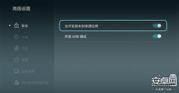 華為盒子看直播裝軟件，這么多功能竟然沒發(fā)現(xiàn)？