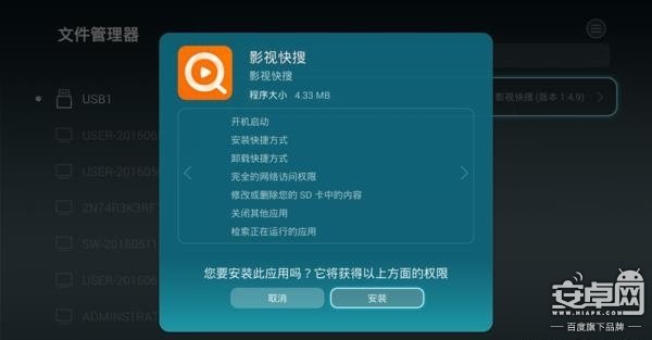 華為盒子看直播裝軟件，這么多功能竟然沒發(fā)現(xiàn)？