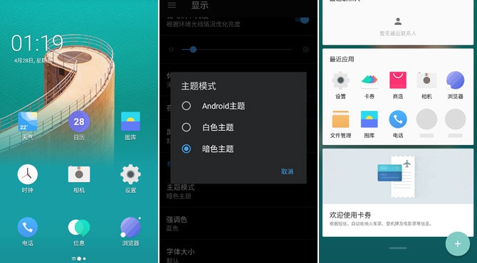 華為P10與一加3T哪個好？一加3T對比華為P10評測