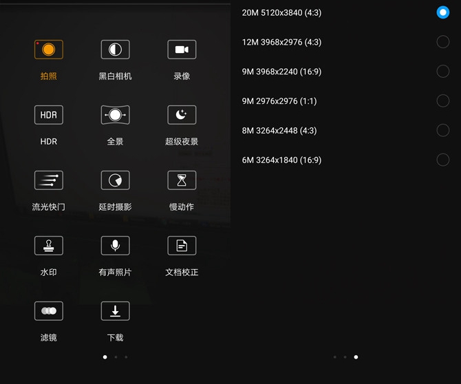 華為P10與一加3T哪個(gè)好？一加3T對(duì)比華為P10評(píng)測(cè)