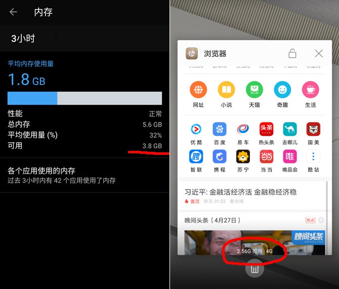 華為P10與一加3T哪個好？一加3T對比華為P10評測