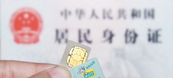 百度全面啟動(dòng)實(shí)名制！必須綁定手機(jī)