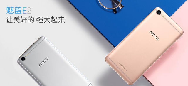魅藍(lán)E2和魅藍(lán)Max哪個好？魅藍(lán)E2與魅藍(lán)Max區(qū)別對比
