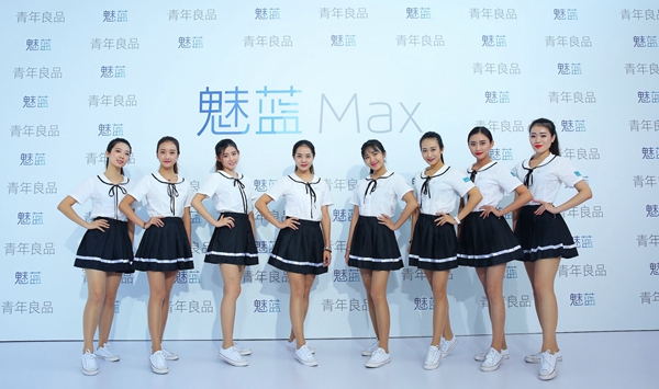 魅藍(lán)E2和魅藍(lán)Max哪個好？魅藍(lán)E2與魅藍(lán)Max區(qū)別對比