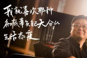 羅永浩放低了姿態(tài) 魅族和錘子誰(shuí)能走得更遠(yuǎn)？