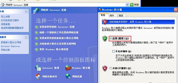 勒索病毒是什么 如何預(yù)防 勒索病毒最全防御攻略、補丁下載