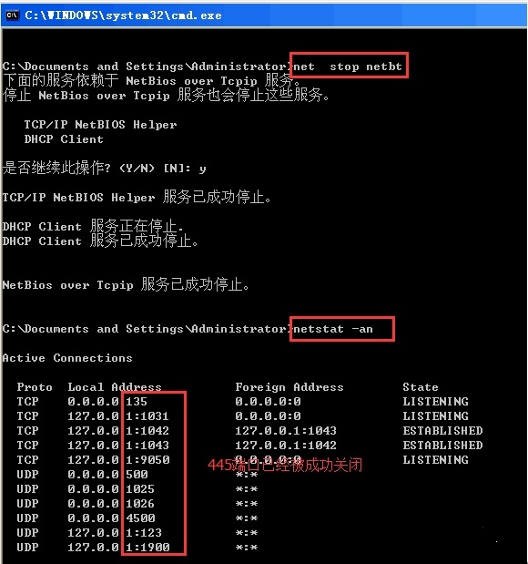 勒索病毒是什么 如何預(yù)防 勒索病毒最全防御攻略、補丁下載