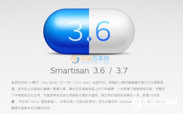 堅(jiān)果Pro和努比亞Z17min買哪個(gè)好 對(duì)比總結(jié)與選購(gòu)建議