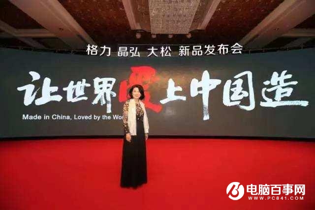 雷軍和董明珠10億賭約即將到期 他們現在過的還好嗎？
