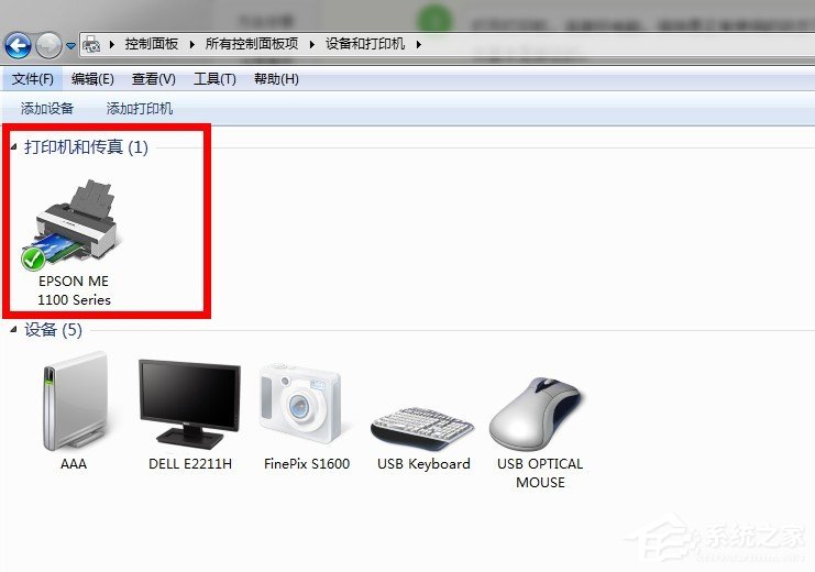 Win7系統(tǒng)怎么清洗打印機(jī)?