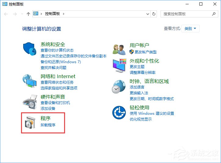 Win10如何搭建FTP服務器以實現局域網飛速傳輸文件？