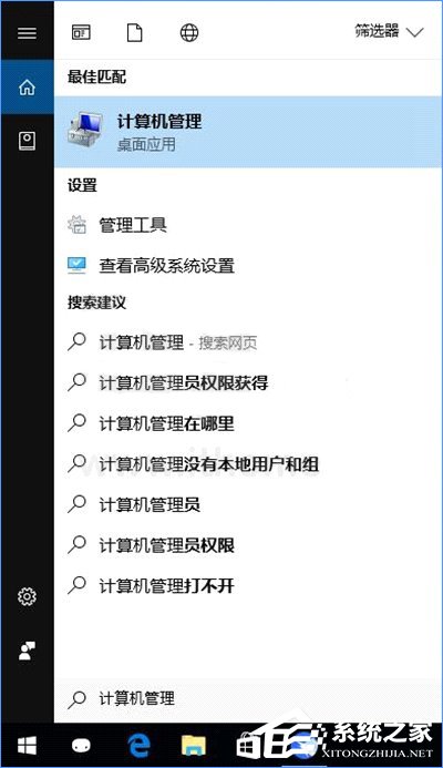 Win10如何搭建FTP服務器以實現局域網飛速傳輸文件？